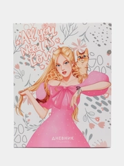 Дневник универсальный для 1-11 классов, "Аниме девочка", "Девушка"