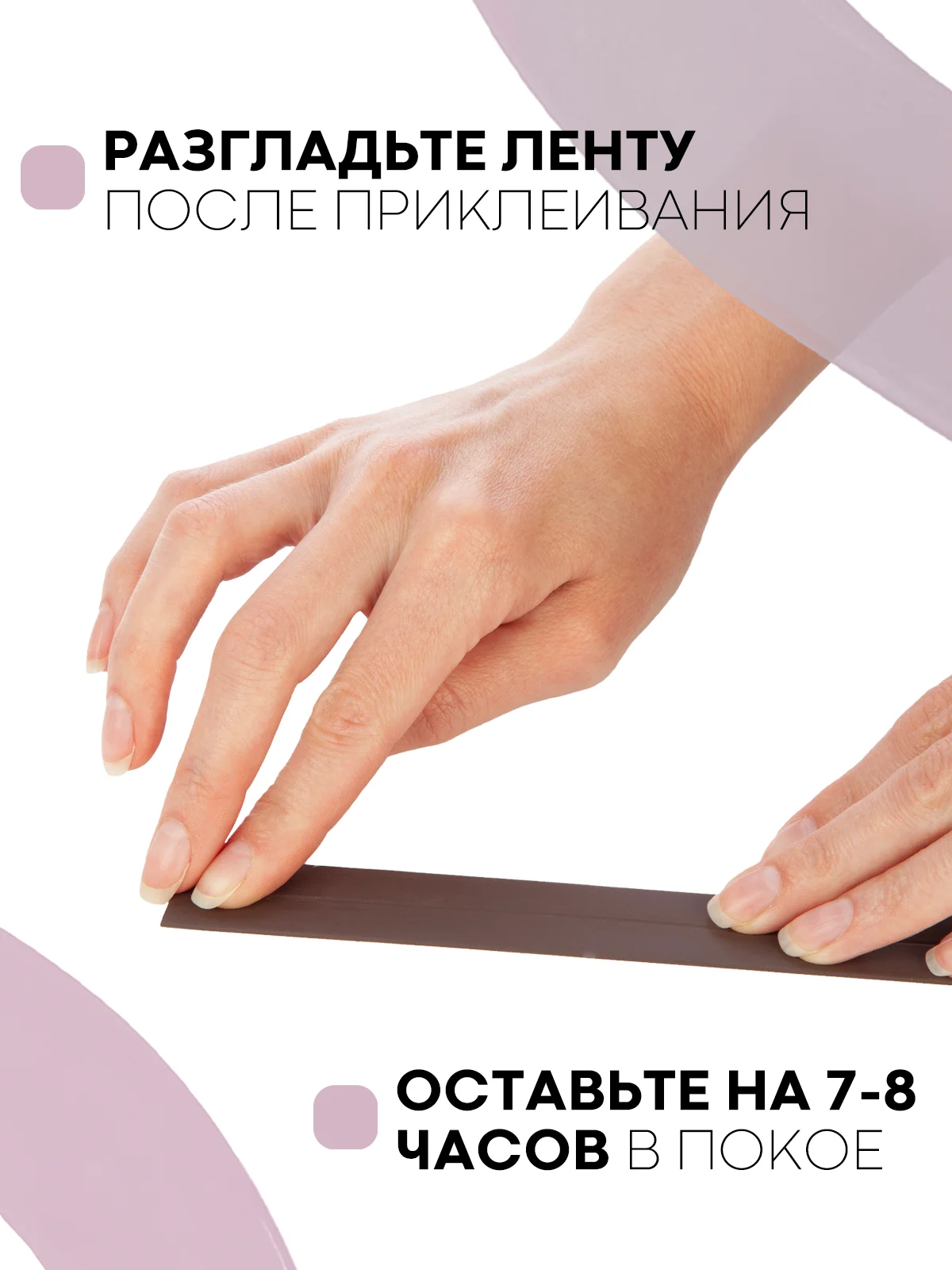 Коричневый уплотнительная бордюрная лента КАРТОФАН самоклеящаяся, для швов и углов кухни / ванной, 4 вида