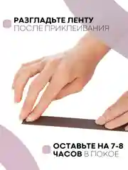 Коричневый уплотнительная бордюрная лента КАРТОФАН самоклеящаяся, для швов и углов кухни / ванной, 4 вида