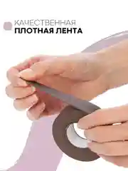 Коричневый уплотнительная бордюрная лента КАРТОФАН самоклеящаяся, для швов и углов кухни / ванной, 4 вида