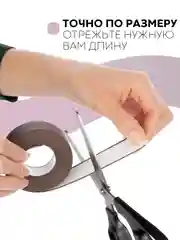 Коричневый уплотнительная бордюрная лента КАРТОФАН самоклеящаяся, для швов и углов кухни / ванной, 4 вида