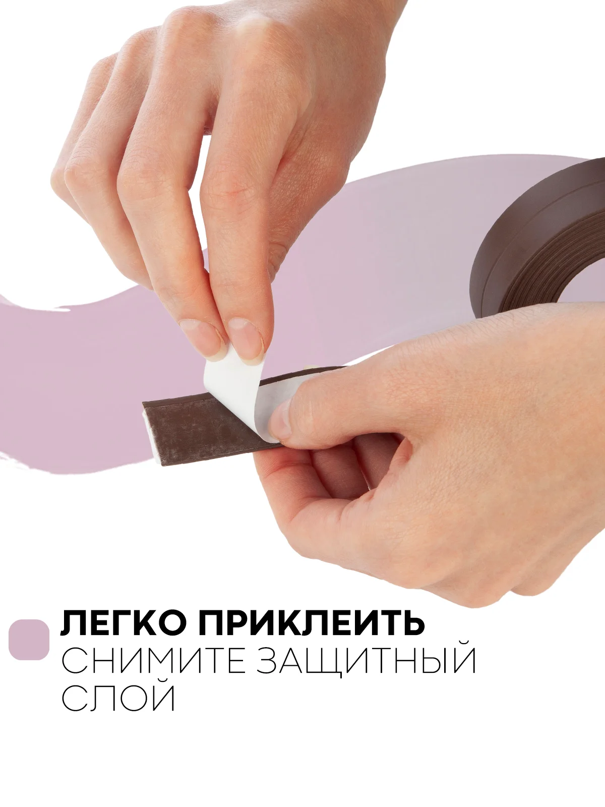 Коричневый уплотнительная бордюрная лента КАРТОФАН самоклеящаяся, для швов и углов кухни / ванной, 4 вида