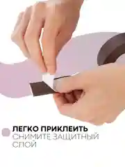 Коричневый уплотнительная бордюрная лента КАРТОФАН самоклеящаяся, для швов и углов кухни / ванной, 4 вида