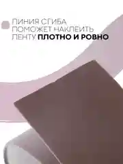 Коричневый уплотнительная бордюрная лента КАРТОФАН самоклеящаяся, для швов и углов кухни / ванной, 4 вида