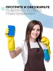 Ледяной уплотнительная бордюрная лента КАРТОФАН самоклеящаяся, для швов и углов кухни / ванной, 4 вида