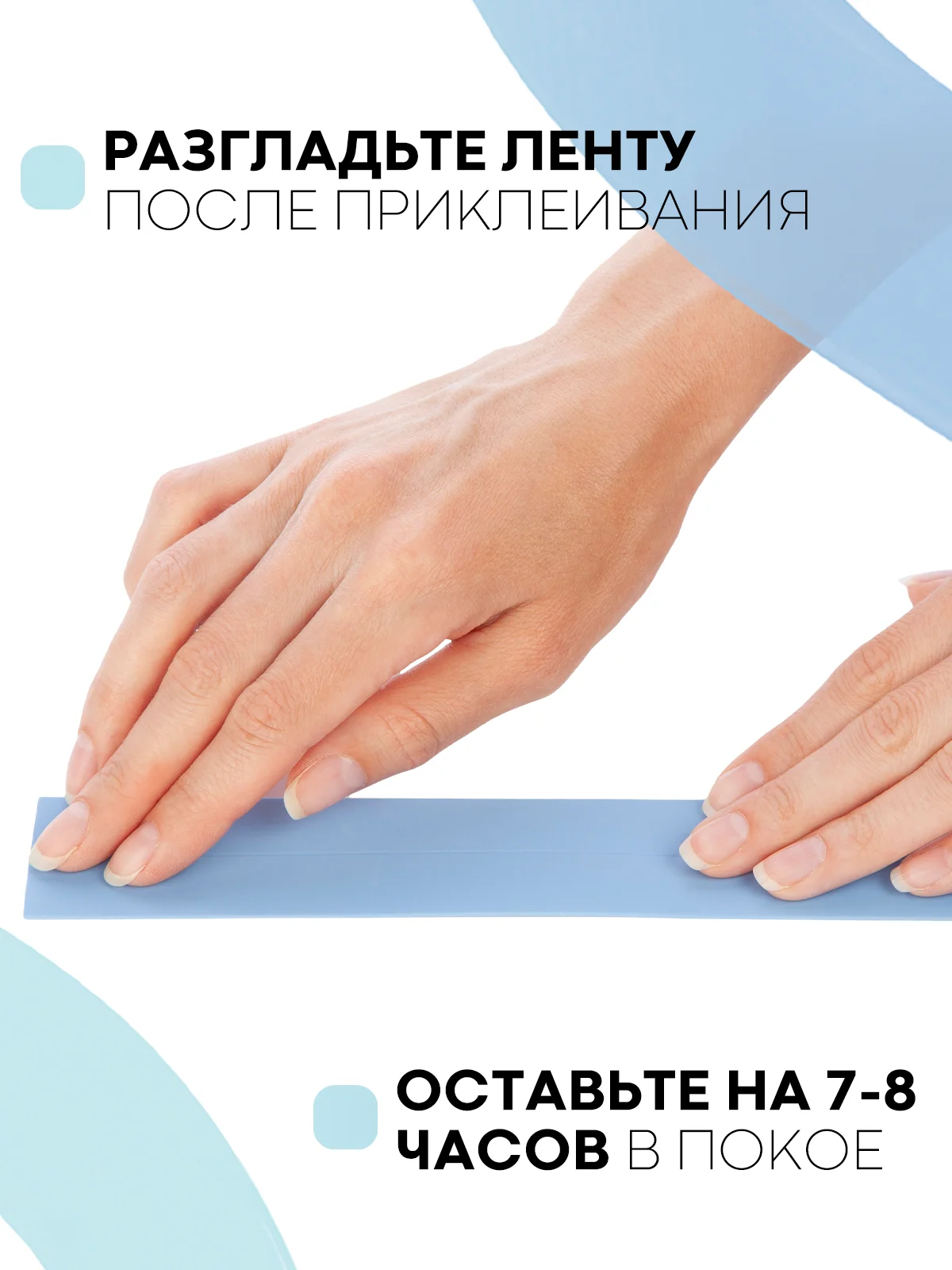 Ледяной уплотнительная бордюрная лента КАРТОФАН самоклеящаяся, для швов и углов кухни / ванной, 4 вида