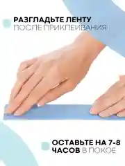 Ледяной уплотнительная бордюрная лента КАРТОФАН самоклеящаяся, для швов и углов кухни / ванной, 4 вида