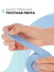 Ледяной уплотнительная бордюрная лента КАРТОФАН самоклеящаяся, для швов и углов кухни / ванной, 4 вида