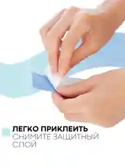 Ледяной уплотнительная бордюрная лента КАРТОФАН самоклеящаяся, для швов и углов кухни / ванной, 4 вида