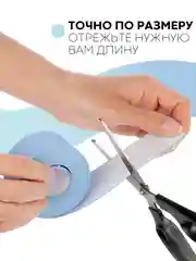 Ледяной уплотнительная бордюрная лента КАРТОФАН самоклеящаяся, для швов и углов кухни / ванной, 4 вида