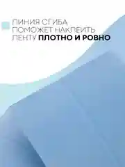 Ледяной уплотнительная бордюрная лента КАРТОФАН самоклеящаяся, для швов и углов кухни / ванной, 4 вида