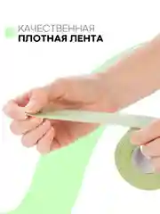 Зеленый уплотнительная бордюрная лента КАРТОФАН самоклеящаяся, для швов и углов кухни / ванной, 4 вида