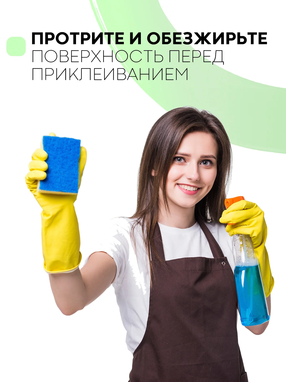 Зеленый уплотнительная бордюрная лента КАРТОФАН самоклеящаяся, для швов и углов кухни / ванной, 4 вида