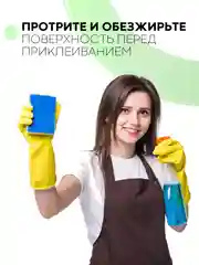 Зеленый уплотнительная бордюрная лента КАРТОФАН самоклеящаяся, для швов и углов кухни / ванной, 4 вида