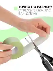Зеленый уплотнительная бордюрная лента КАРТОФАН самоклеящаяся, для швов и углов кухни / ванной, 4 вида