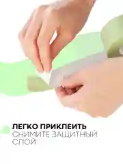 Зеленый уплотнительная бордюрная лента КАРТОФАН самоклеящаяся, для швов и углов кухни / ванной, 4 вида