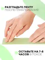 Зеленый уплотнительная бордюрная лента КАРТОФАН самоклеящаяся, для швов и углов кухни / ванной, 4 вида