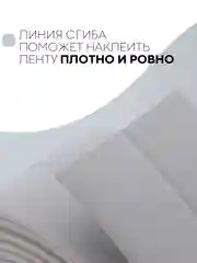 Серый уплотнительная бордюрная лента КАРТОФАН самоклеящаяся, для швов и углов кухни / ванной, 4 вида