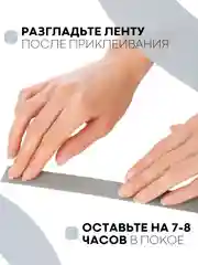 Серый уплотнительная бордюрная лента КАРТОФАН самоклеящаяся, для швов и углов кухни / ванной, 4 вида