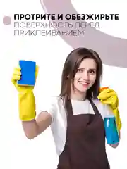 Тёмно-коричневый уплотнительная бордюрная лента КАРТОФАН самоклеящаяся, для швов и углов кухни / ванной, 4 вида