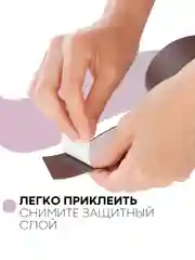 Тёмно-коричневый уплотнительная бордюрная лента КАРТОФАН самоклеящаяся, для швов и углов кухни / ванной, 4 вида