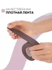 Тёмно-коричневый уплотнительная бордюрная лента КАРТОФАН самоклеящаяся, для швов и углов кухни / ванной, 4 вида