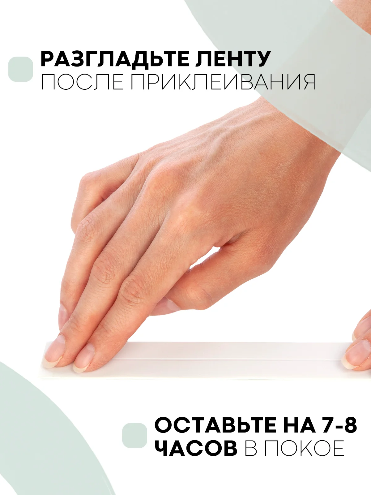 Белый уплотнительная бордюрная лента КАРТОФАН самоклеящаяся, для швов и углов кухни / ванной, 4 вида