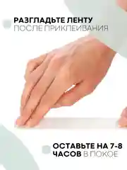 Белый уплотнительная бордюрная лента КАРТОФАН самоклеящаяся, для швов и углов кухни / ванной, 4 вида