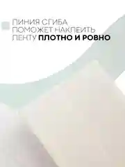Белый уплотнительная бордюрная лента КАРТОФАН самоклеящаяся, для швов и углов кухни / ванной, 4 вида