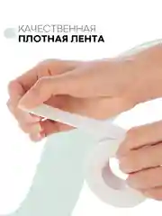 Белый уплотнительная бордюрная лента КАРТОФАН самоклеящаяся, для швов и углов кухни / ванной, 4 вида