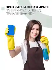 Белый уплотнительная бордюрная лента КАРТОФАН самоклеящаяся, для швов и углов кухни / ванной, 4 вида