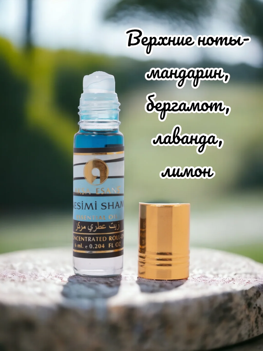 Арабские масляные концентрированные духи Aksa, Nesimi Sham, 6мл