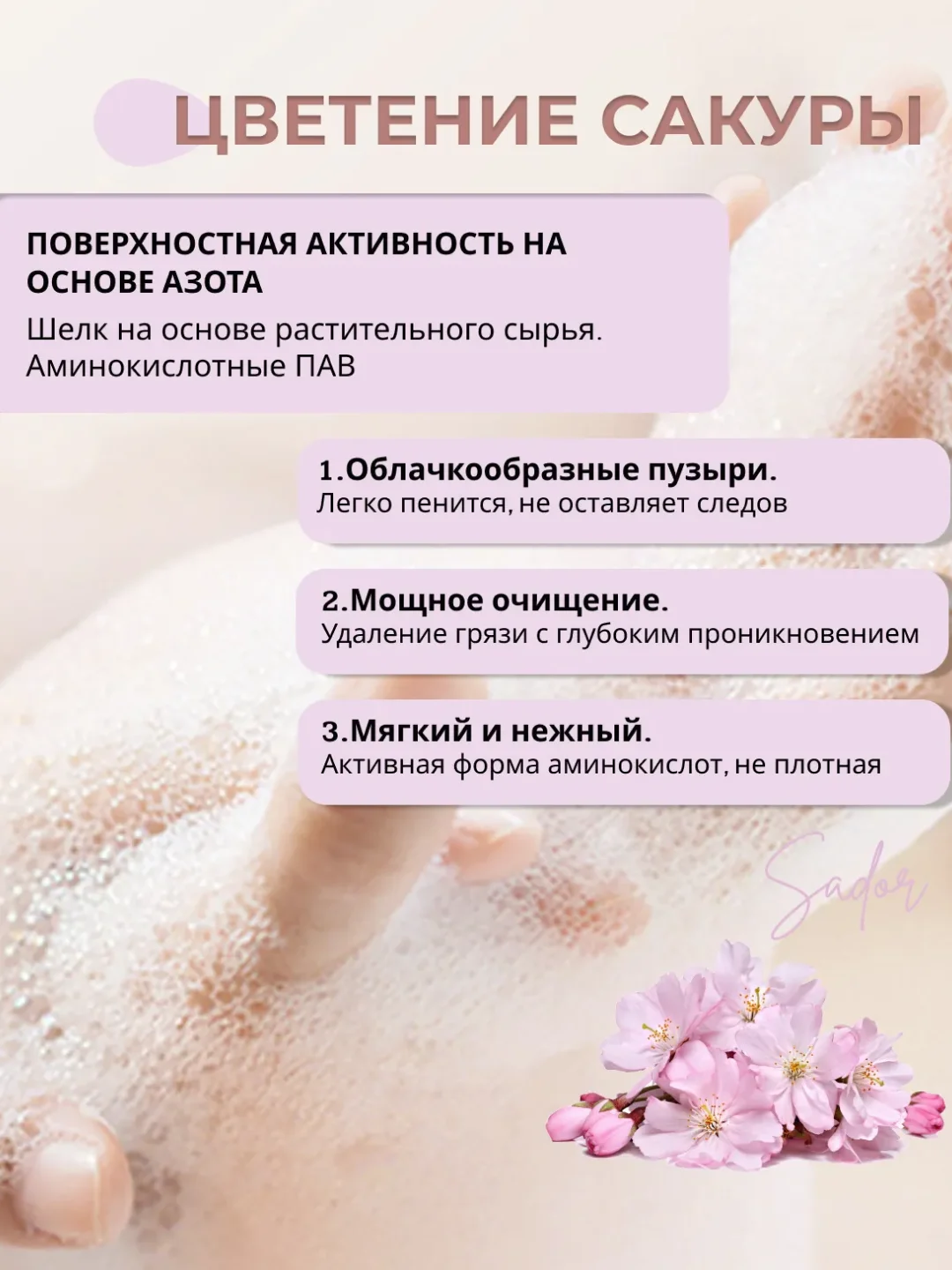 Зелёный хаки пенка для умывания лица, очищающее средство