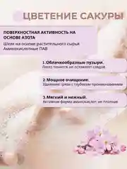Зелёный хаки пенка для умывания лица, очищающее средство