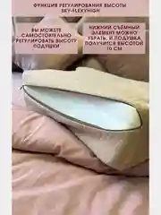 Ортопедическая подушка против морщин с эффектом памяти, высота 13 см, цвет бежевый