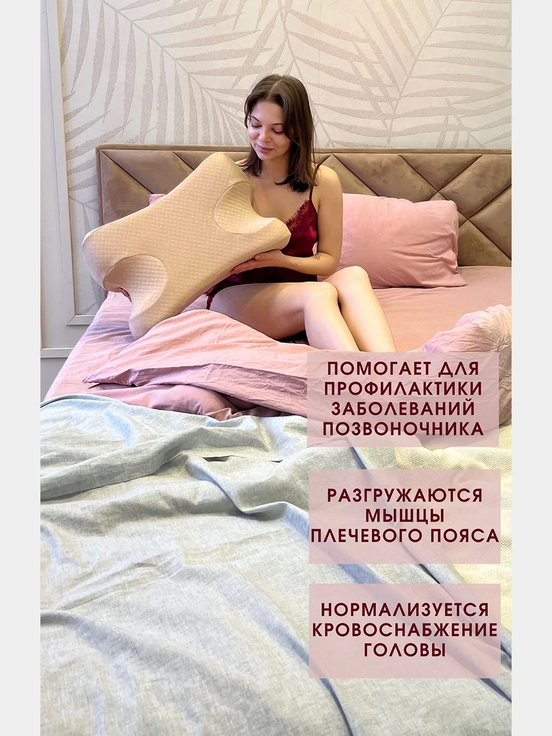 Ортопедическая подушка против морщин с эффектом памяти, высота 13 см, цвет бежевый