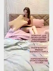 Ортопедическая подушка против морщин с эффектом памяти, высота 13 см, цвет бежевый
