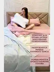 Ортопедическая подушка против морщин с эффектом памяти, высота 13 см, цвет белый