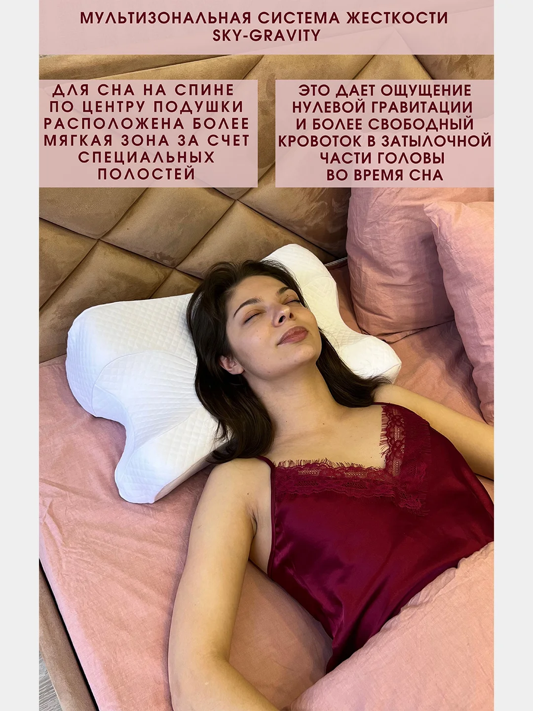 Ортопедическая подушка против морщин с эффектом памяти, высота 13 см, цвет белый