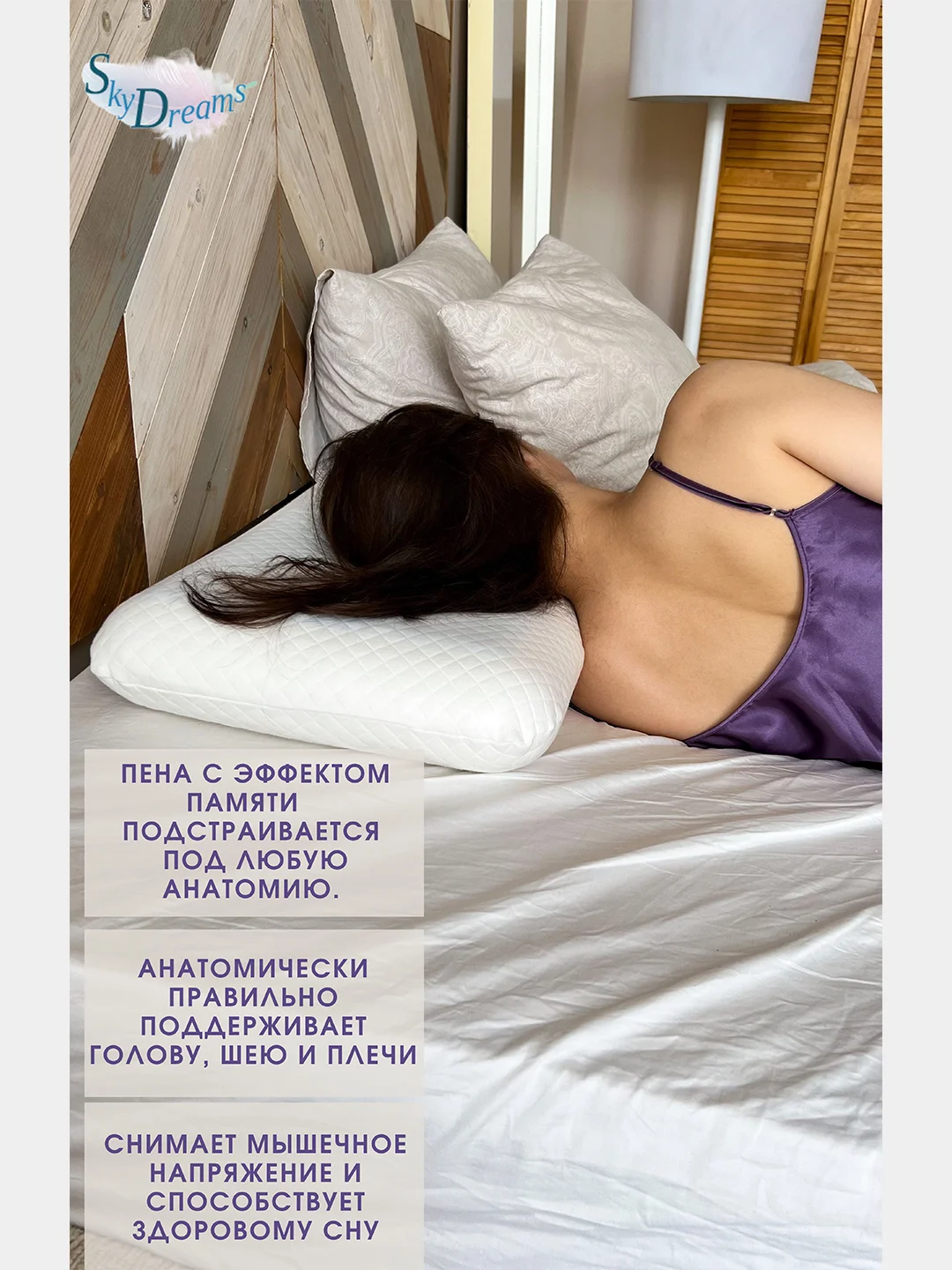 Двусторонняя ортопедическая подушка CLASSIC GEL с охлаждающим гелем, высота 9 см
