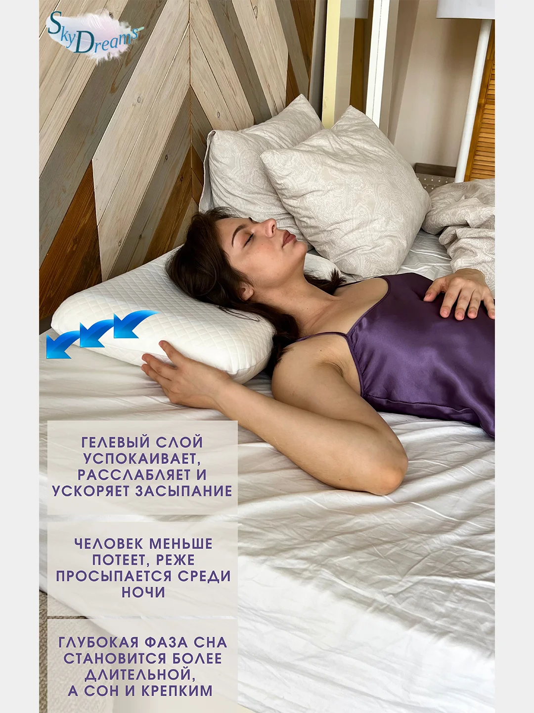 Двусторонняя ортопедическая подушка BONE GEL с охлаждающим гелем, высота 12 см