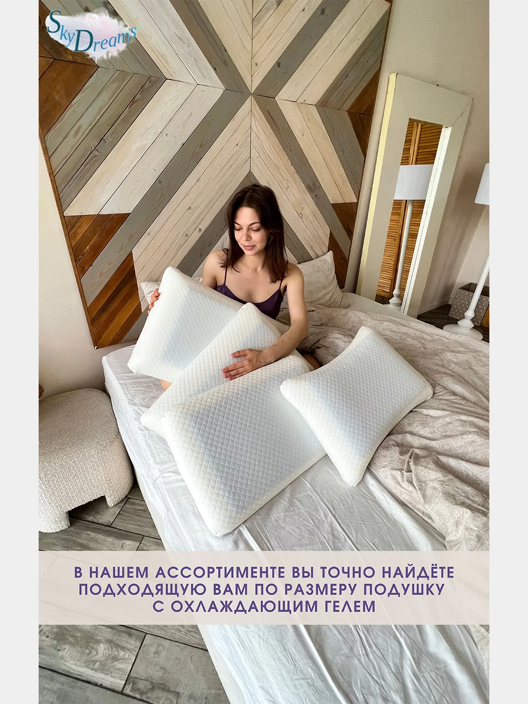 Двусторонняя ортопедическая подушка BONE GEL с охлаждающим гелем, высота 12 см