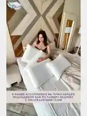 Двусторонняя ортопедическая подушка BONE GEL с охлаждающим гелем, высота 12 см