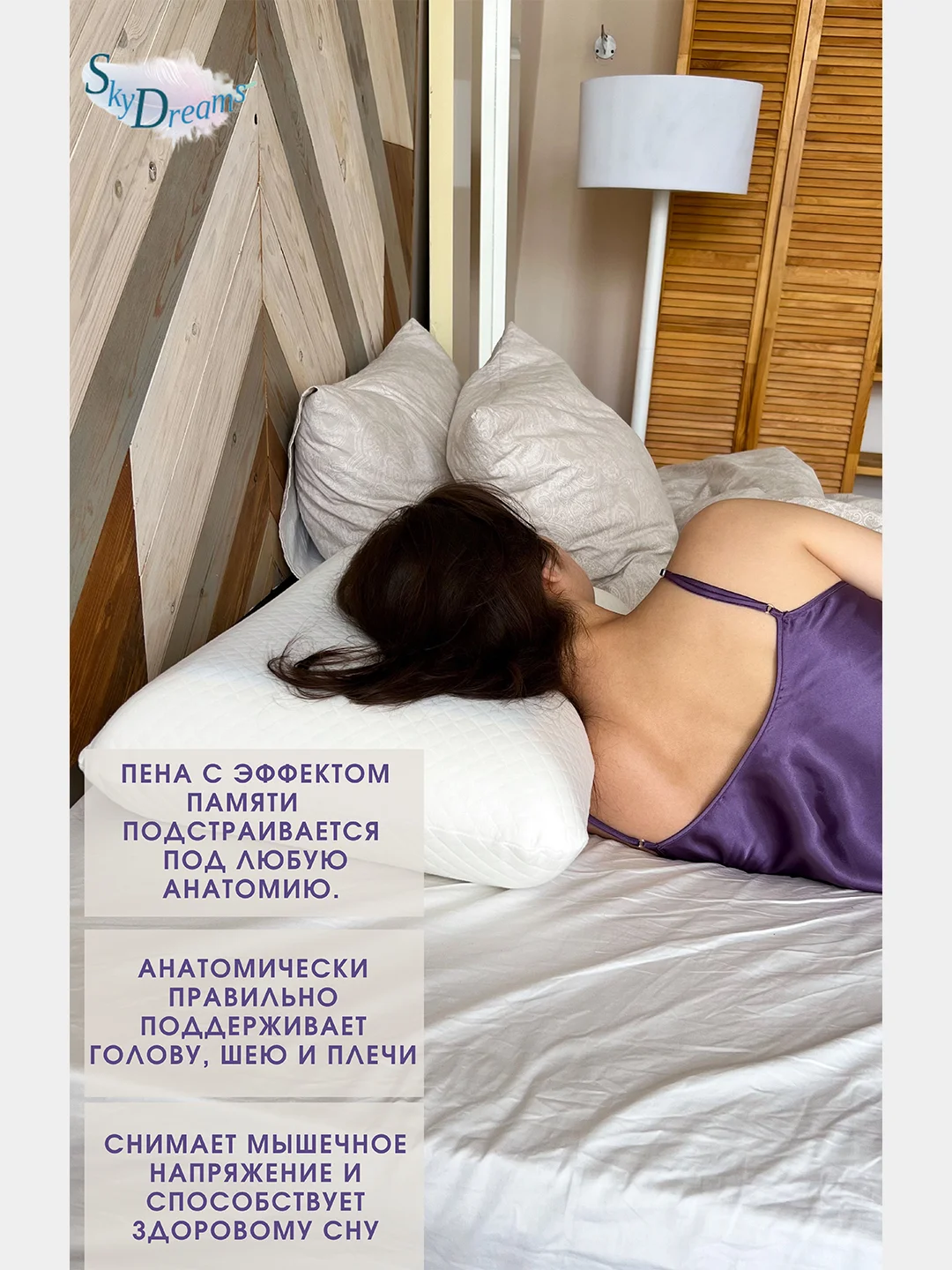 Двусторонняя ортопедическая подушка CLASSIC GEL с охлаждающим гелем, высота 14 см