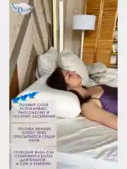 Двусторонняя ортопедическая подушка CLASSIC GEL с охлаждающим гелем, высота 14 см