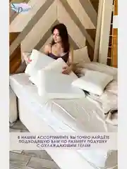 Двусторонняя ортопедическая подушка CLASSIC GEL с охлаждающим гелем, высота 14 см