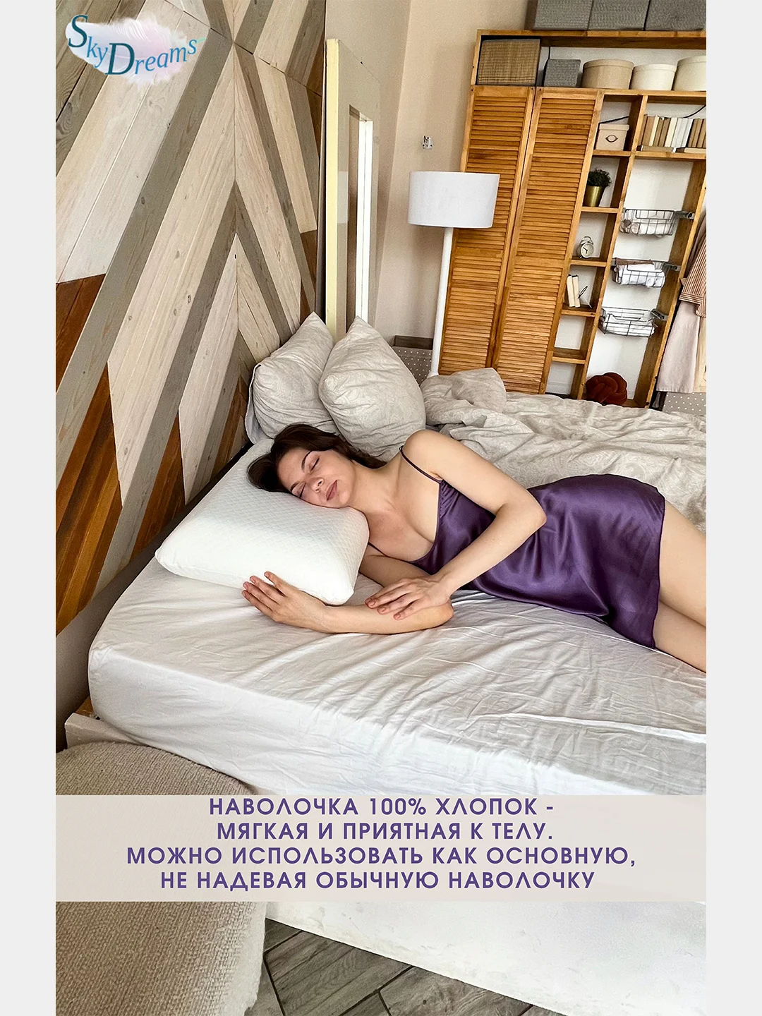 Двусторонняя ортопедическая подушка CLASSIC GEL с охлаждающим гелем, высота 14 см