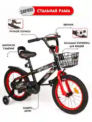 Велосипед детский двухколесный, колеса 20" (8-10 лет)