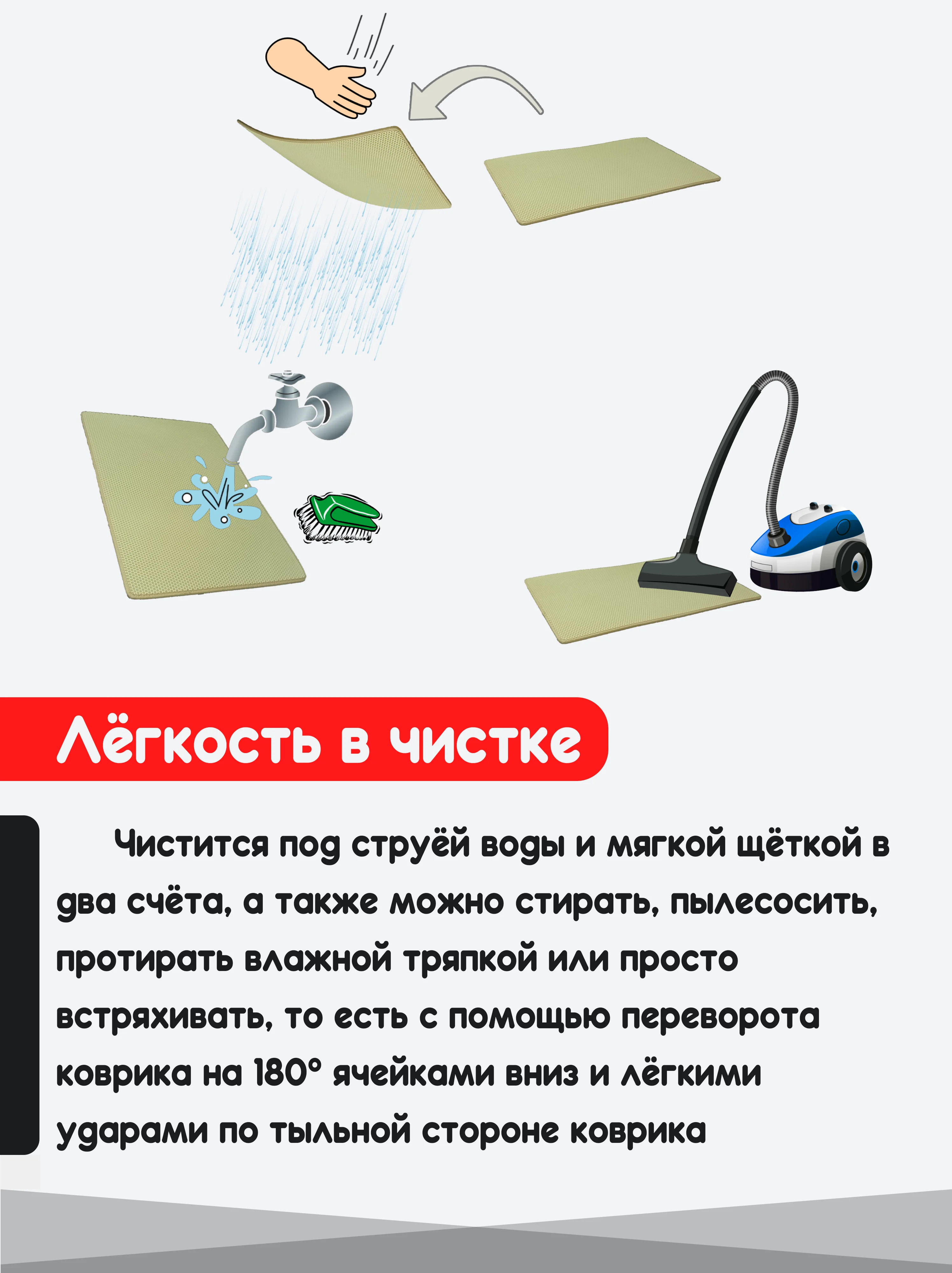 Бежевый придверный коврик для прихожей и обуви, эва в прихожую дома, ева лоток в коридор, eva соты