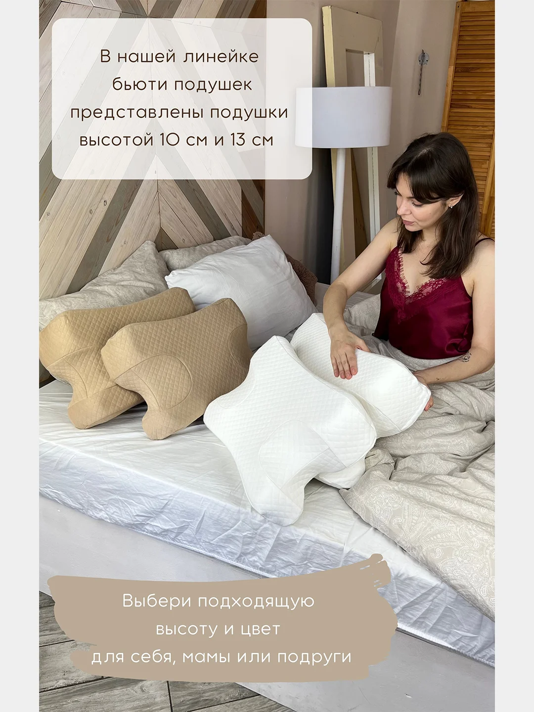 Ортопедическая подушка против морщин с эффектом памяти, высота 10 см, цвет бежевый
